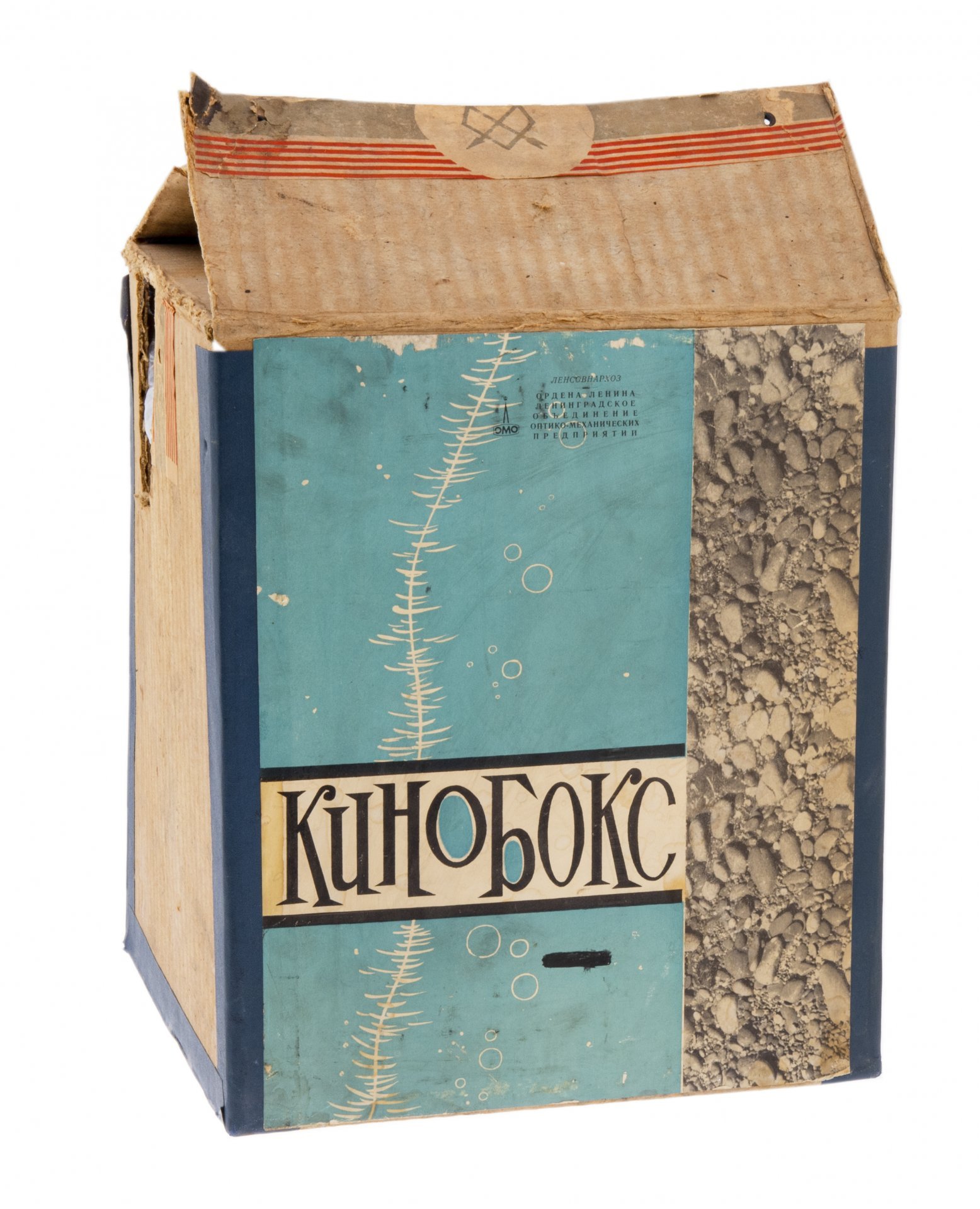 Подводный кинобокс "ПКБ - 2"  в оригинальной коробке, сплав металла, ЛОМО, СССР, 1960-1970 гг., ЛОМО (Ленинградское оптико-механическое объединение)