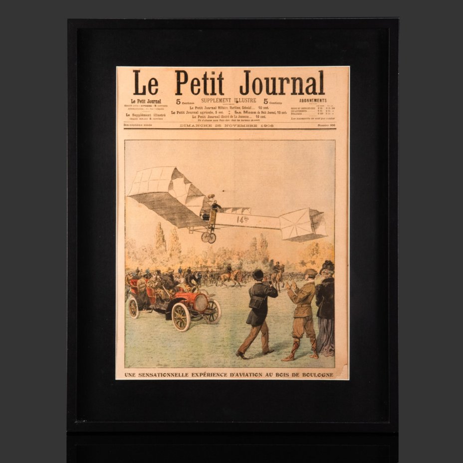Газета "Le Petit Journal" выпуск № 836 от 25 ноября 1906, в раме и паспарту, бумага, стекло, рама, Франция, 1906 г.