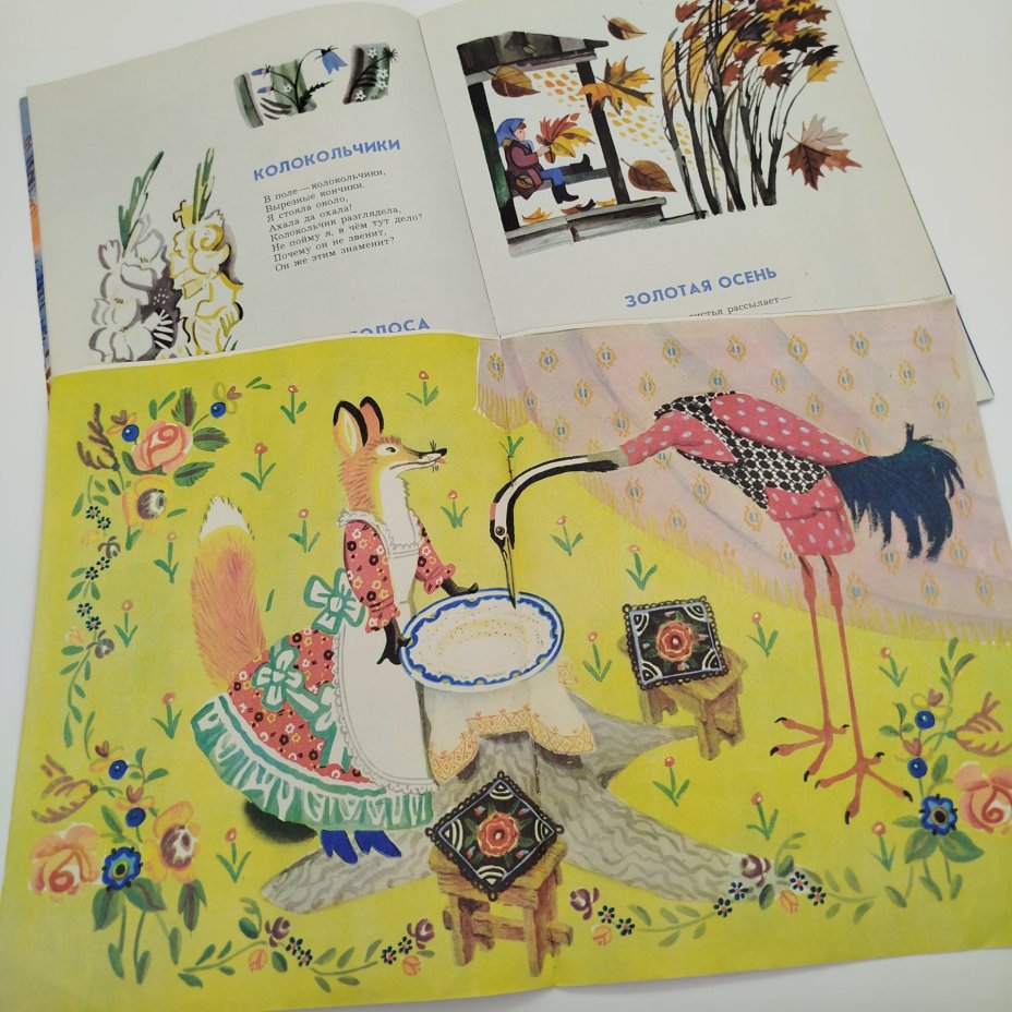 Набор из 5-ти детских книг (Н. Дурови "Чрезвычайное происшествие или Чичи-проказница", "Лиса и журавль", Г. Ладонщиков "Едем на дачу", "Николенька-гусачок", А. Барто "Просто стихи"), Издательство "Малыш"