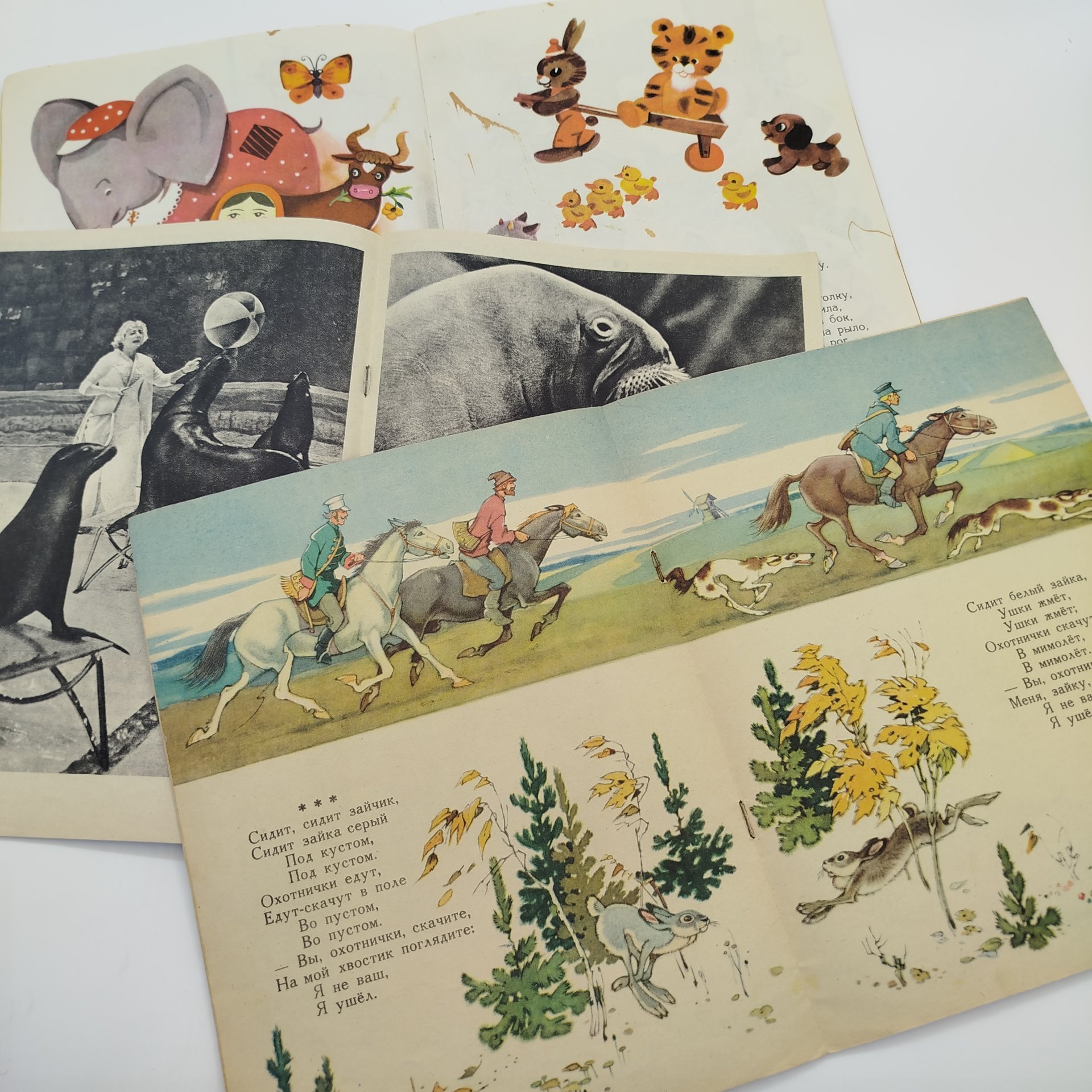 Набор из 5-ти детских книг (Н. Дурови "Чрезвычайное происшествие или Чичи-проказница", "Лиса и журавль", Г. Ладонщиков "Едем на дачу", "Николенька-гусачок", А. Барто "Просто стихи"), Издательство "Малыш", бумага, печать, СССР, 1978-1981 гг.