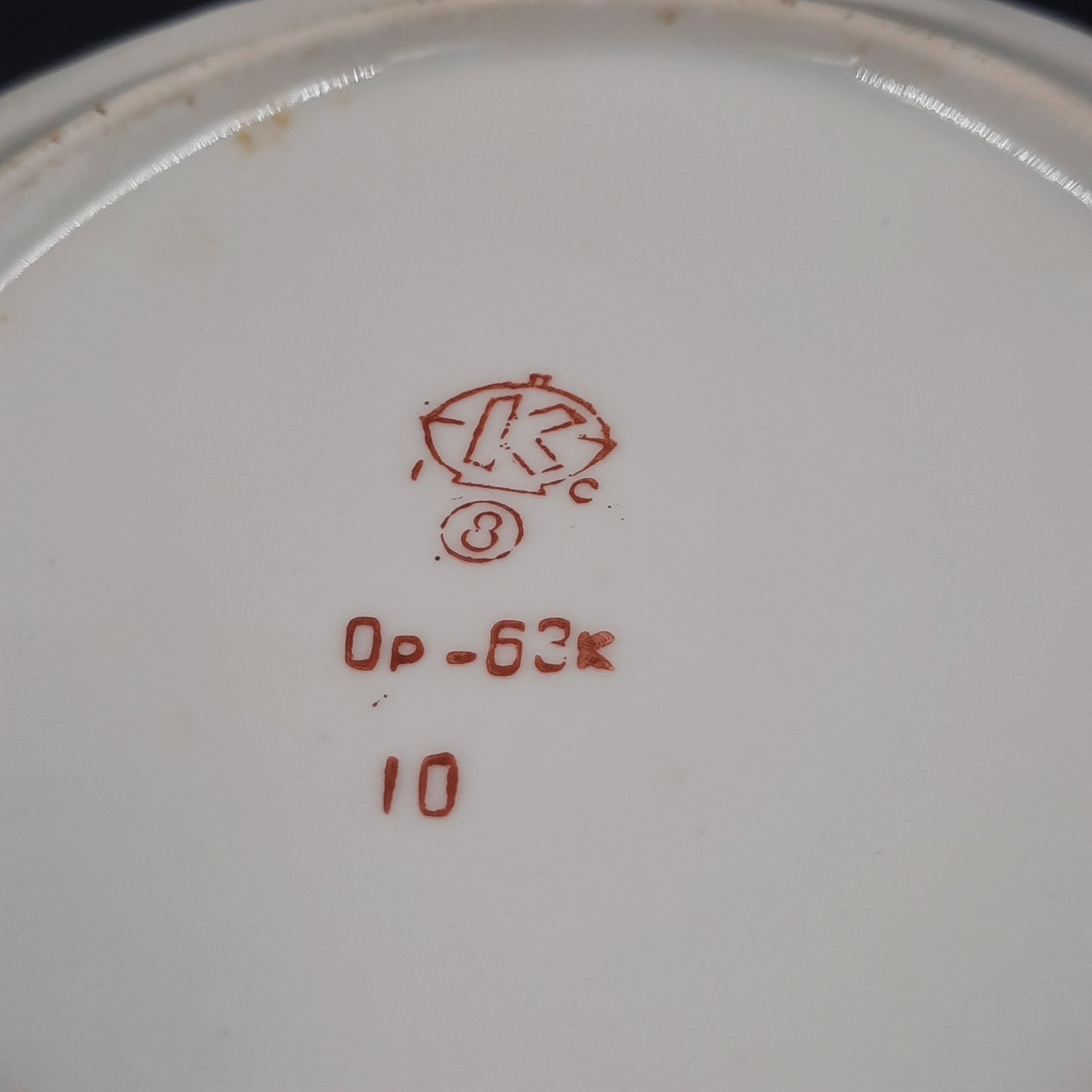 Набор из четырех пирожковых тарелок с каймой голубого цвета, фарфор, крытье, золочение, Коростенский фарфоровый завод (КФЗ), СССР, 1960-1991 гг.