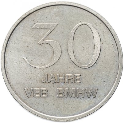 Медаль "30 лет хоккейному клубу Baarnse MHV"