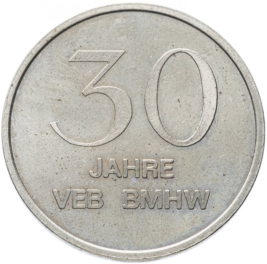 Медаль "30 лет хоккейному клубу Baarnse MHV"