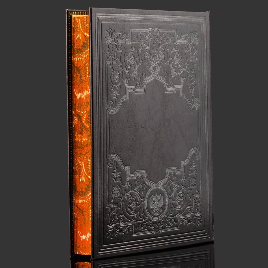 Книга в кожаном переплете "История русской геральдики", бумага, кожаный переплет, тиснение, золочение, обрез с принтом, в бархатной подарочной упаковке