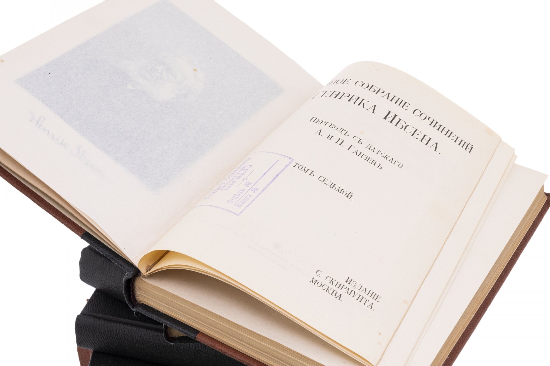 Ибсен Г. "Полное собрание сочинений" (том  1-8), бумага, печать, издание С.Скирмунта, Российская Империя, 1903-1907 гг.