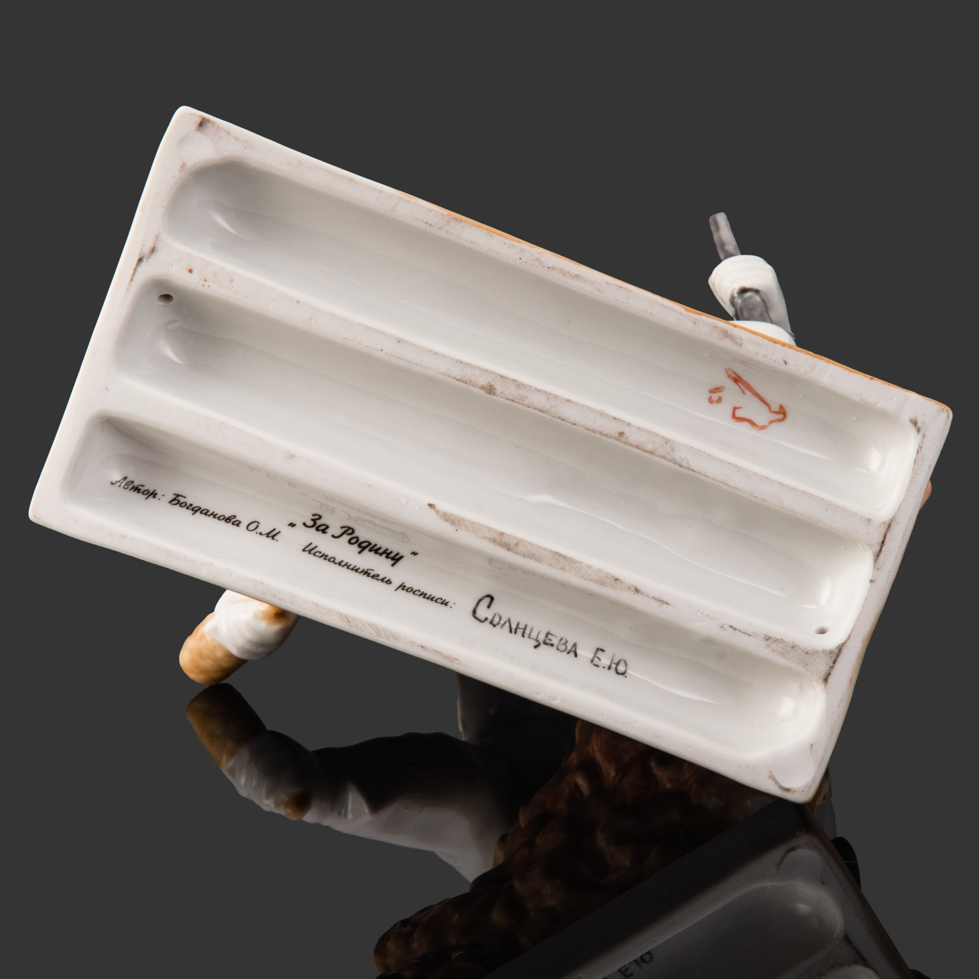 Статуэтка "За родину", автор Богданова О.М., исполнитель росписи Солнцева Е.Ю., фарфор, роспись, Дулевский фарфоровый завод (Дулёво), Российская Федерация, 1990-2000 гг.