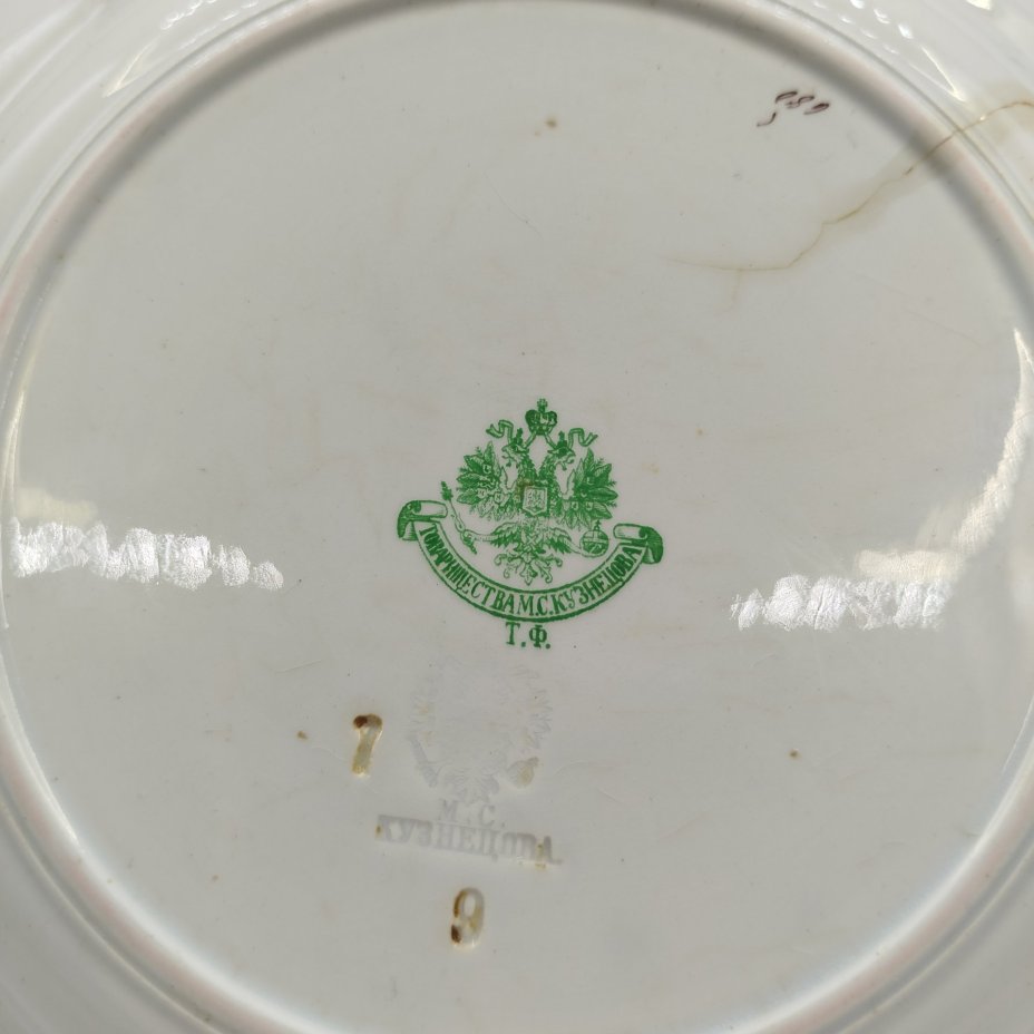 Тарелка столовая украшенная растительным декором и голубым кантом, фаянс, обводка, роспись, золочение, Товарищество М.С. Кузнецова в Твери, Российская империя, 1889-1900 гг.