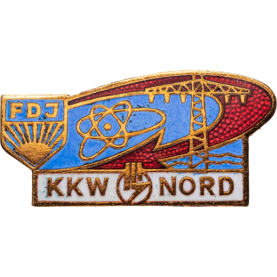 Знак "Союза свободной немецкой молодежи (FDJ)" участнику комсомольской стройки АЭС Грайфсвальд, ГДР, 1970-е гг.