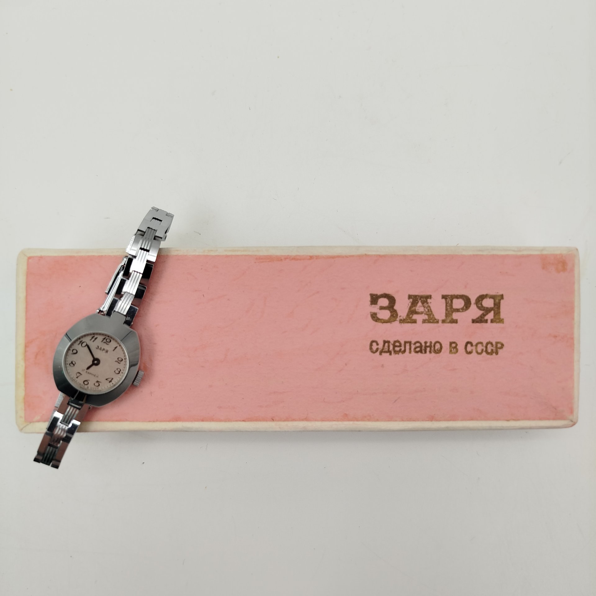 Часы наручные "Заря" в оригинальной упаковке с документами, металл, стекло, картон, Пензенский часовой завод, СССР, 1991 г.