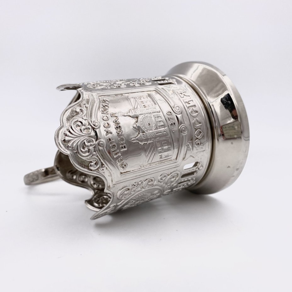 Подстаканник "Белорусский вокзал", мНЦ (медь-никель-цинк), Кольчугинский завод цветных металлов, Российская Федерация, 2000-2014 гг., Кольчугинский завод цветных металлов