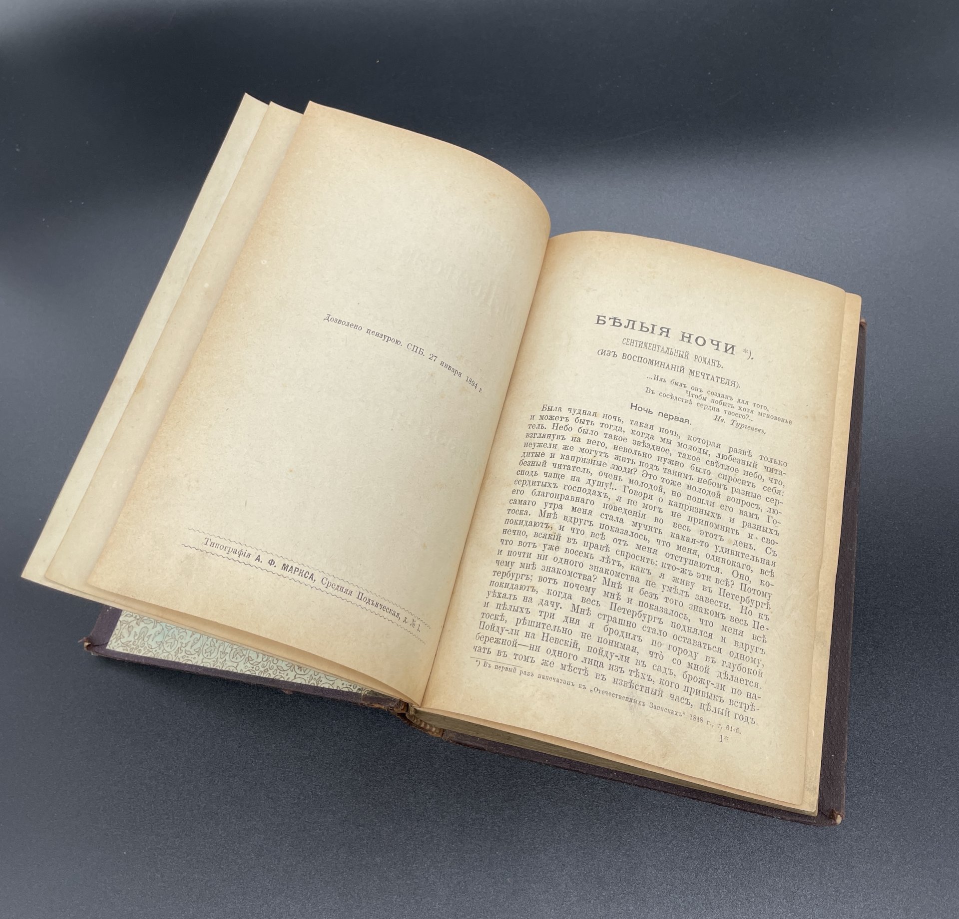 Книга Ф.М. Достоевский, полное собрание сочинений, Том 2 "Повести и Рассказы" ("Село Степанчиково и его обитатели", и т.д),  изд. А.Ф. Маркса