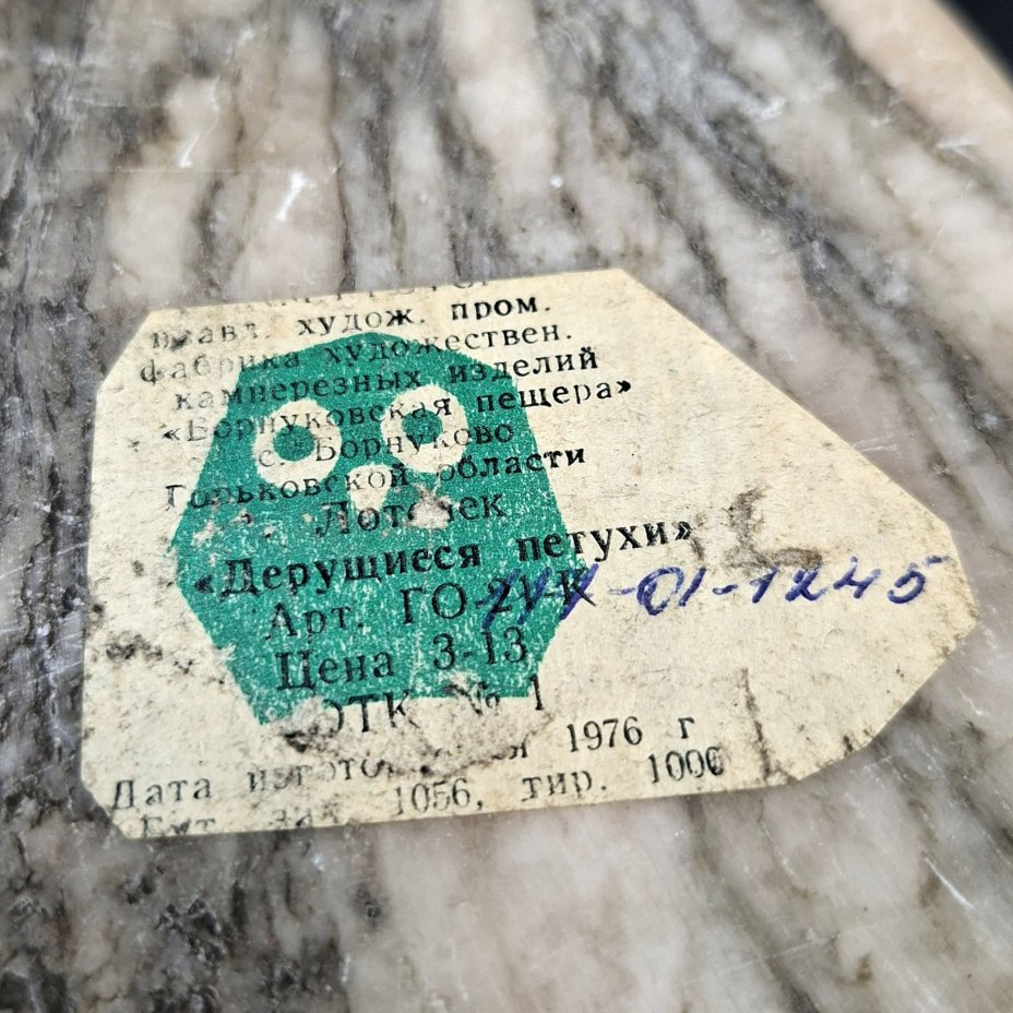 Украшение настольное (мелочница) "Курицы с яйцом", камень