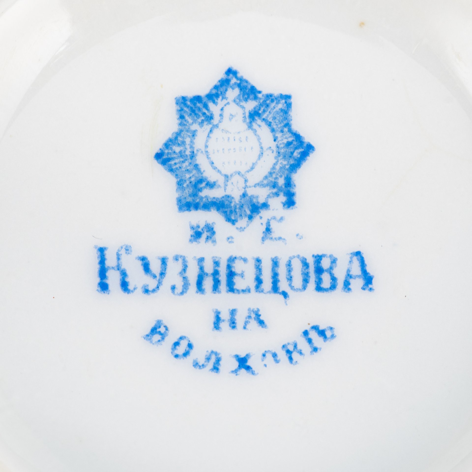 Пара чайная формы "французской рамкой ручка" с декором в виде ромашек на градиентном жёлто-охристом фоне, Фабрика И.Е. Кузнецова на Волхове