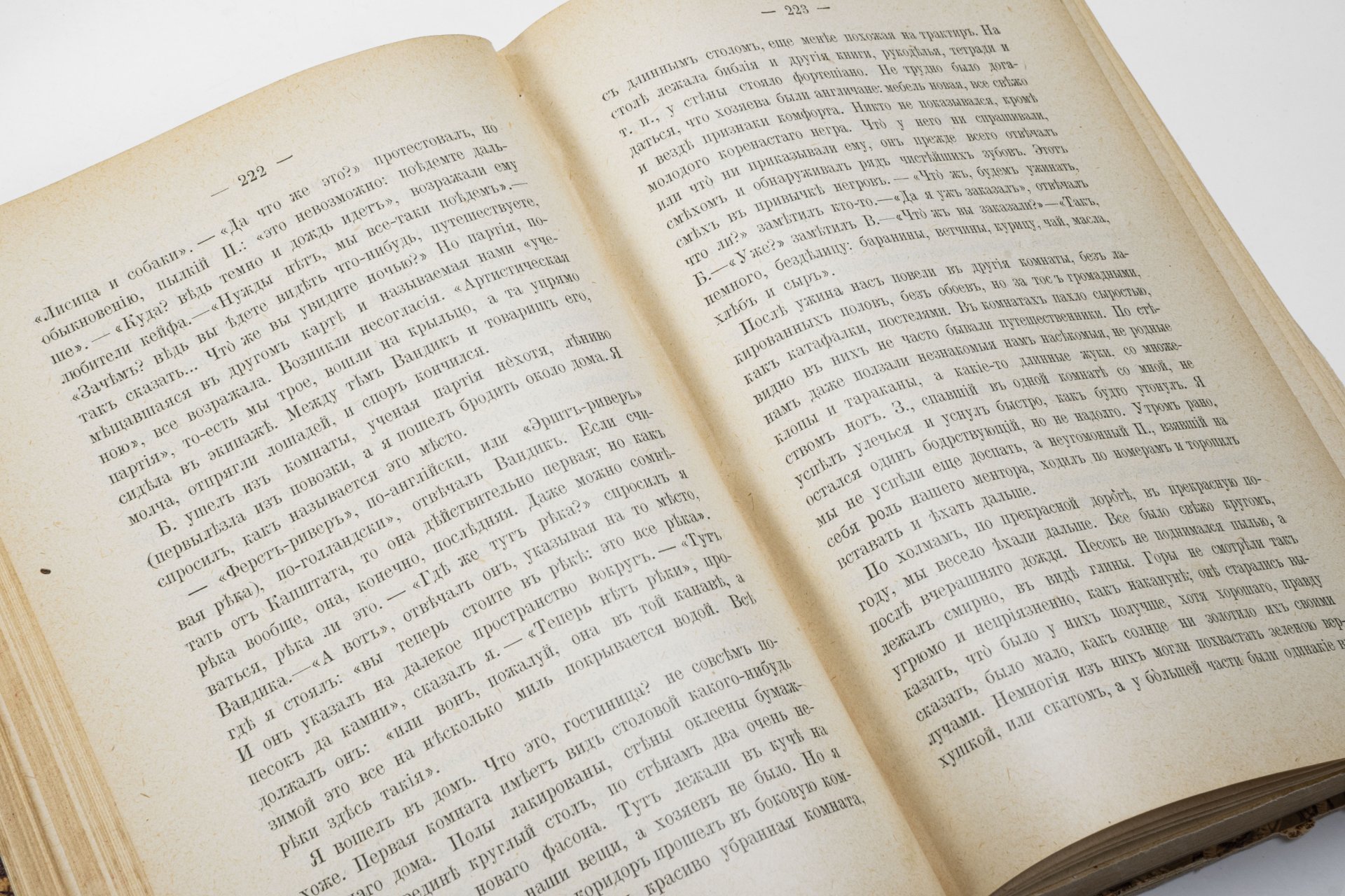 Полное собрание сочинений И.А. Гончарова (т. 5-12), Издание А.Ф. Маркса