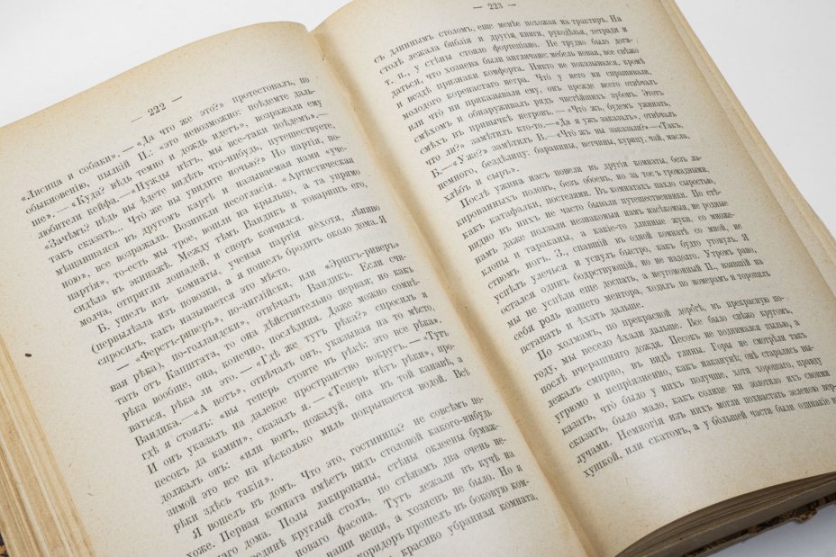 Полное собрание сочинений И.А. Гончарова (т. 5-12), Издание А.Ф. Маркса
