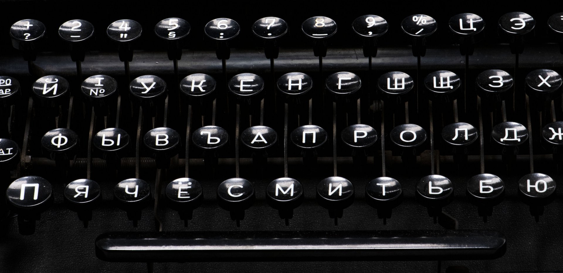 Печатная машинка модели "Progress", фирма "Olympia", г. Эрфурт, Германия, 1950-1960 гг.