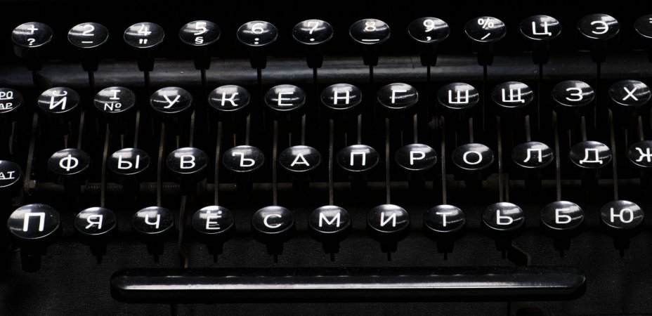 Печатная машинка модели "Progress", фирма "Olympia", г. Эрфурт, Германия, 1950-1960 гг.