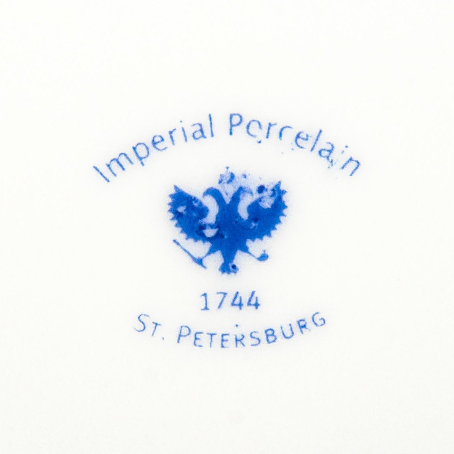 Настенная тарелка "РСФСР" (реплика с произведения С.В. Чехонина 1922 года из коллекции Государственного Эрмитажа)