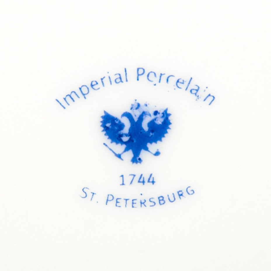 Настенная тарелка "РСФСР" (реплика с произведения С.В. Чехонина 1922 года из коллекции Государственного Эрмитажа), Императорский фарфоровый завод (ИФЗ)
