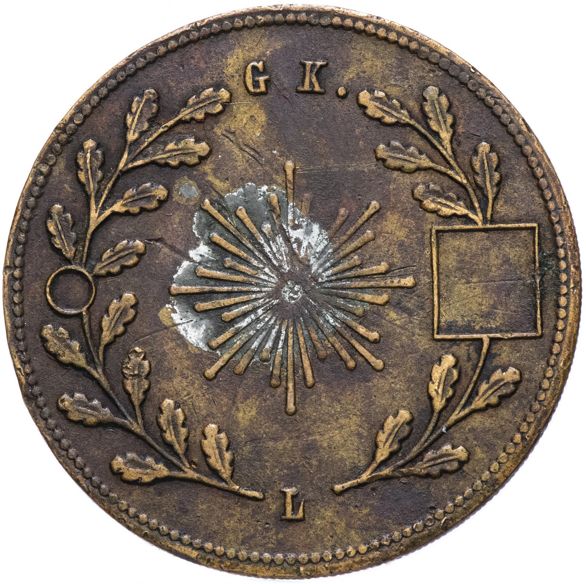 Медаль "Республика Мексика.Звезда" 1875