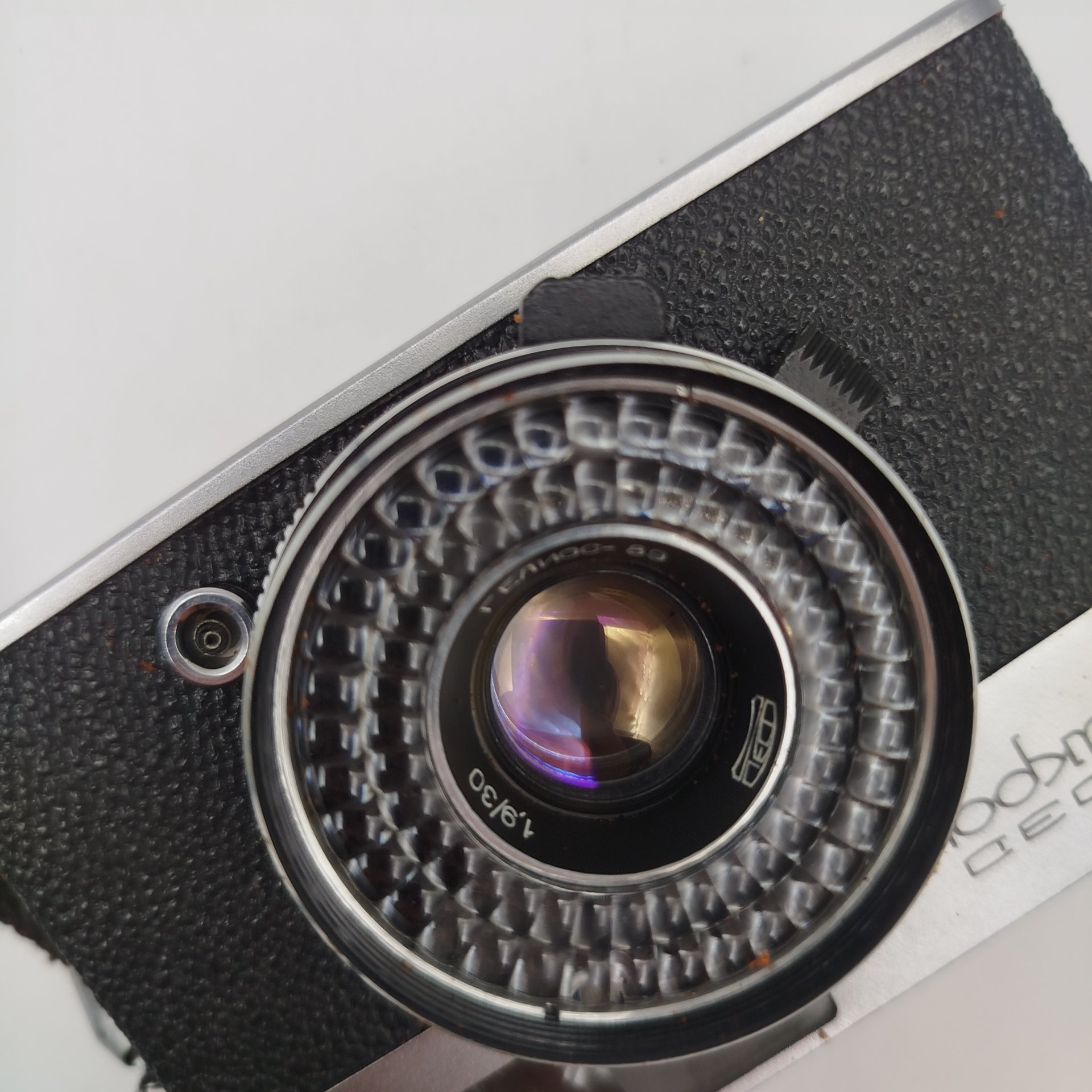 Фотоаппарат "Микрон", с оригинальным чехлом, коробкой и документами, металл, пластик, стекло, картон, бумага, печать, Харьковский машиностроительный завод им. Дзержинского (ФЭД), СССР, 1975 г.