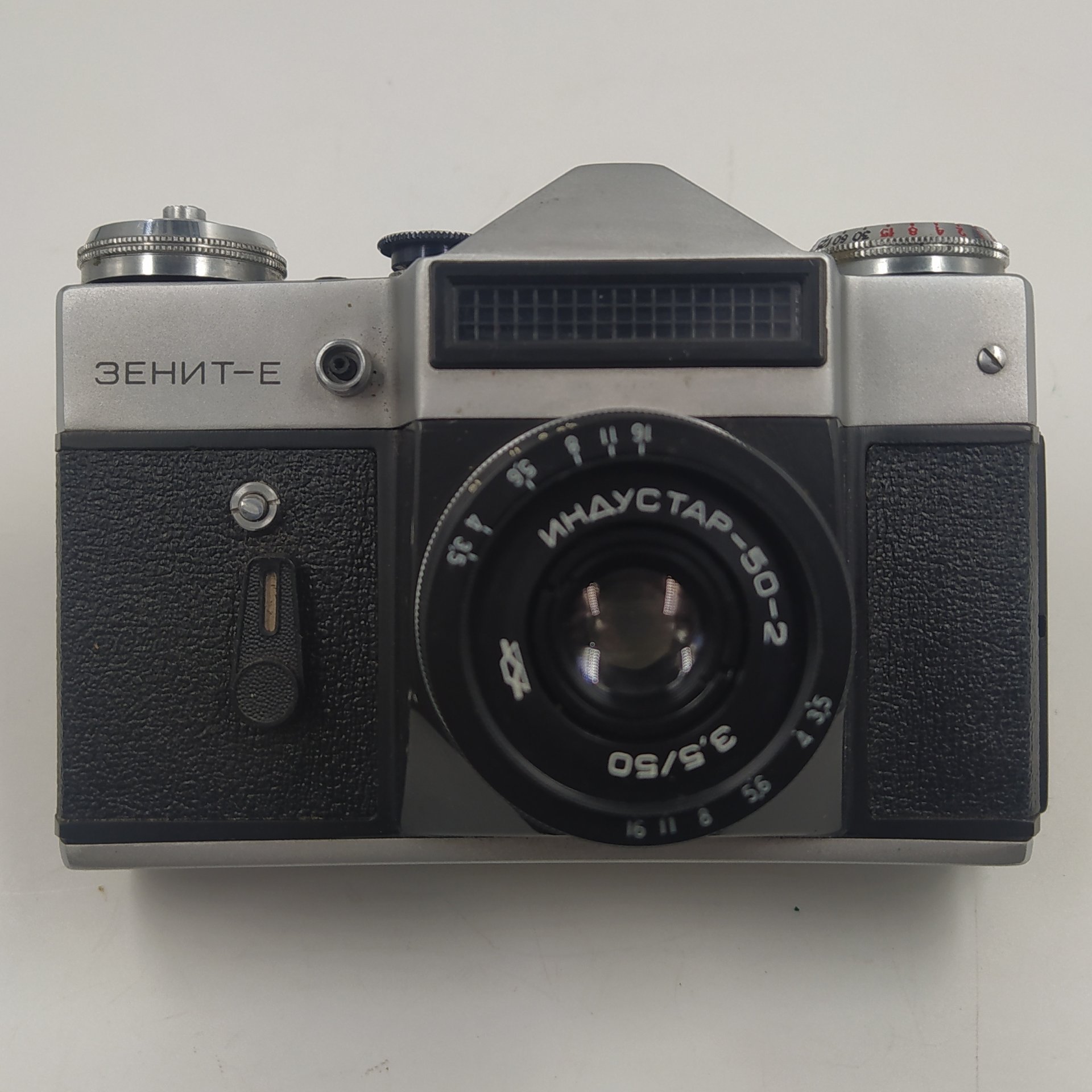 Фотоаппарат плёночный "Зенит-Е" с объективом "Индустар-50-2" в оригинальном кофре, металл, стекло, пластик, кожа, Белорусское оптико-механическое объединение (БелОМО), СССР, 1984 г., Белорусское оптико-механическое объединение (БелОМО)