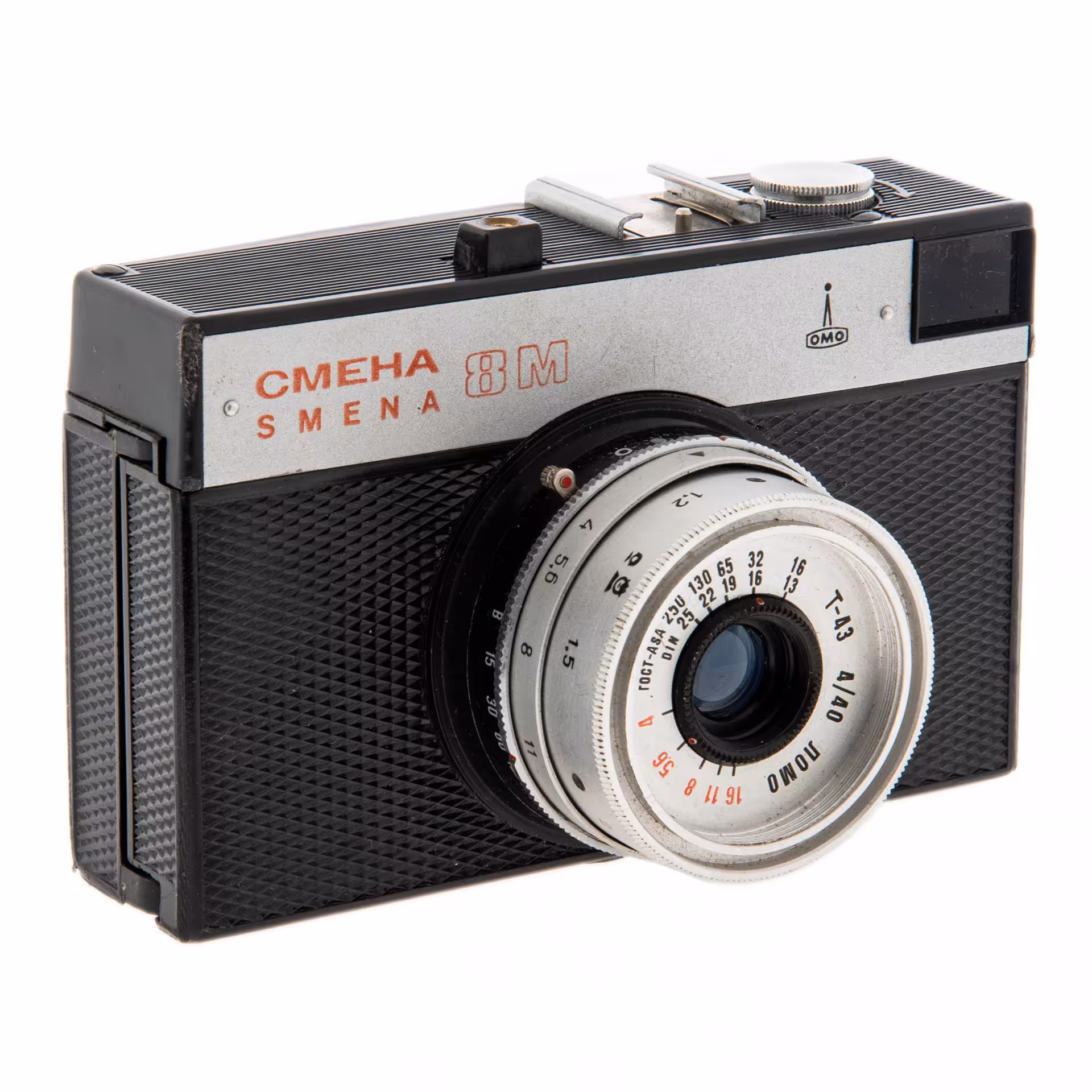 Фотоаппарат "Смена 8М" в родном кофре, пластик, металл, кожзам., Ленинградское оптико-механическое объединение (ЛОМО), СССР, 1970-1990 гг., ЛОМО (Ленинградское оптико-механическое объединение)