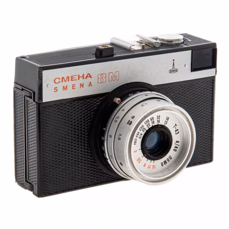 Фотоаппарат "Смена 8М" в родном кофре, пластик, металл, кожзам., Ленинградское оптико-механическое объединение (ЛОМО), СССР, 1970-1990 гг., ЛОМО (Ленинградское оптико-механическое объединение)