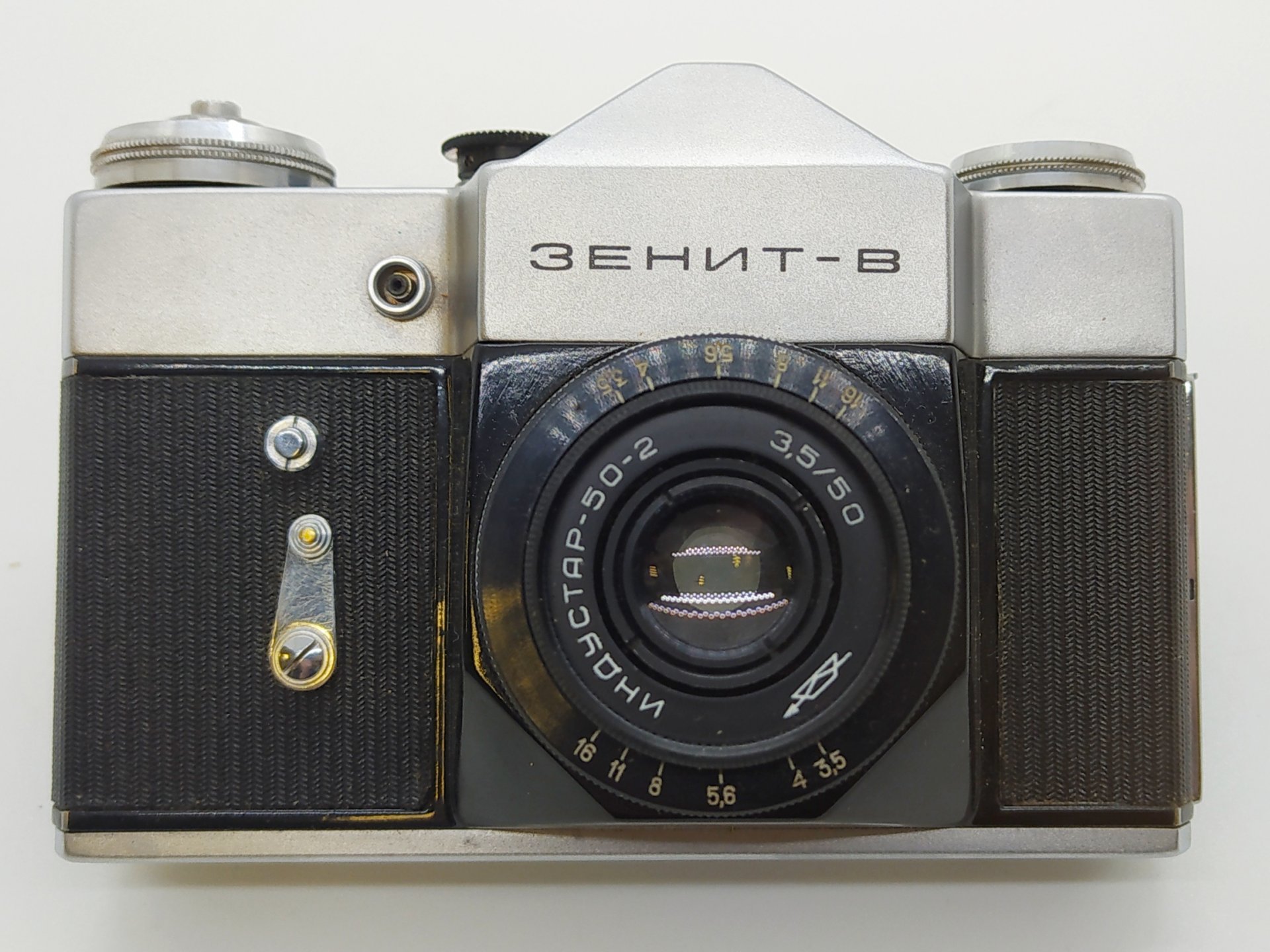 Фотоаппарат "Зенит-В" с объективом "Индустар-50-2" в родном кофре, металл, пластик, кожа, стекло, Красногорский механический завод (КМЗ), СССР, 1970 г., Красногорский механический завод (КМЗ)