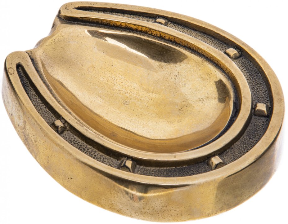 Пепельница в виде подковы, латунь, Западная Европа, 1970-1990 гг.