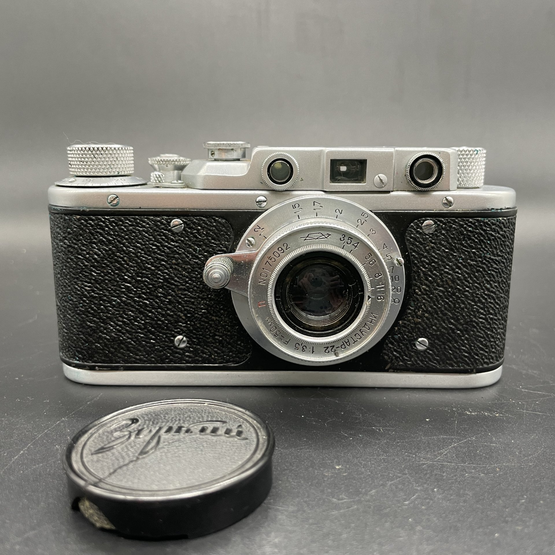 Фотоаппарат "Зоркий" с объективом "Индустар 22", Красногорский механический завод (КМЗ)