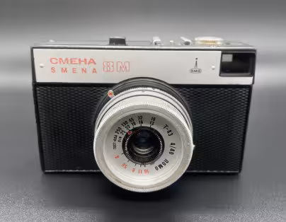 Фотоаппарат "Смена-8М" в оригинальном кофре, ЛОМО (Ленинградское оптико-механическое объединение)
