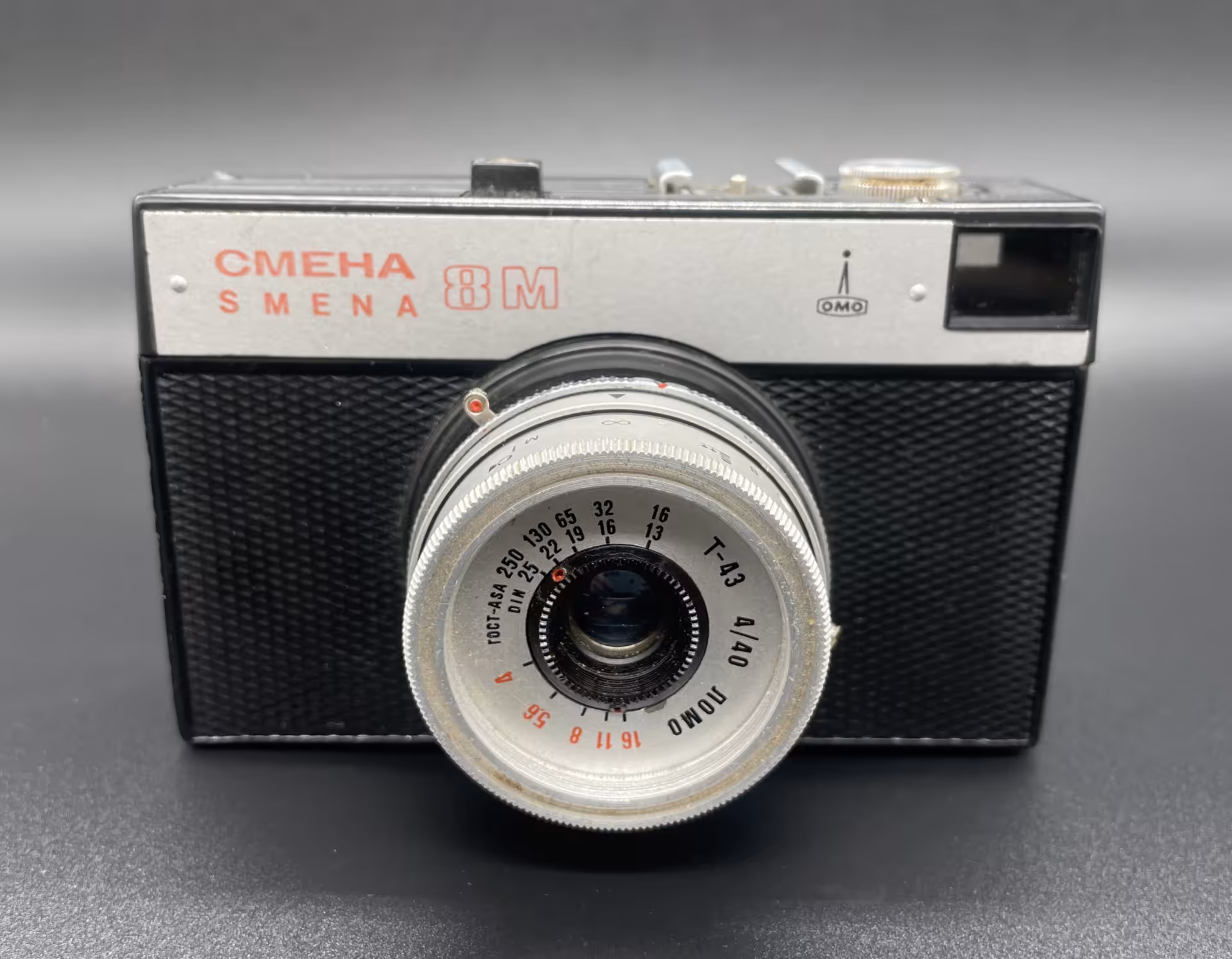 Фотоаппарат "Смена-8М" в оригинальном кофре, ЛОМО (Ленинградское оптико-механическое объединение)