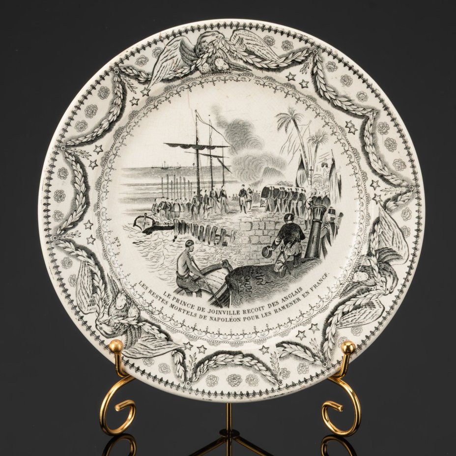 Декоративная тарелка "Передача останков Наполеона англичанами принцу де Жуанвилю в 1840 году", фирма Lebeuf Milliet & Cie ("Creil at Montereau Faïenceries"), фаянс, деколь, Франция, 1854-1859 гг.