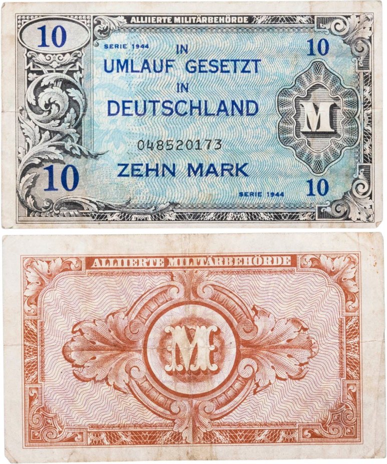 Германия 10 марок 1944