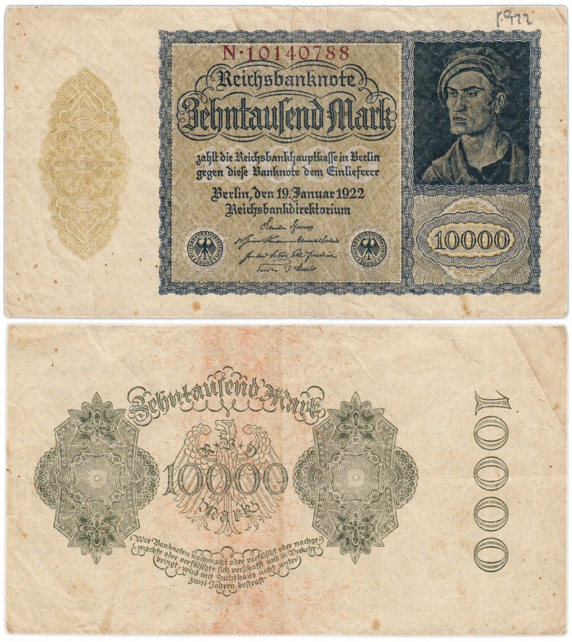 Германия 10000 марок 1922