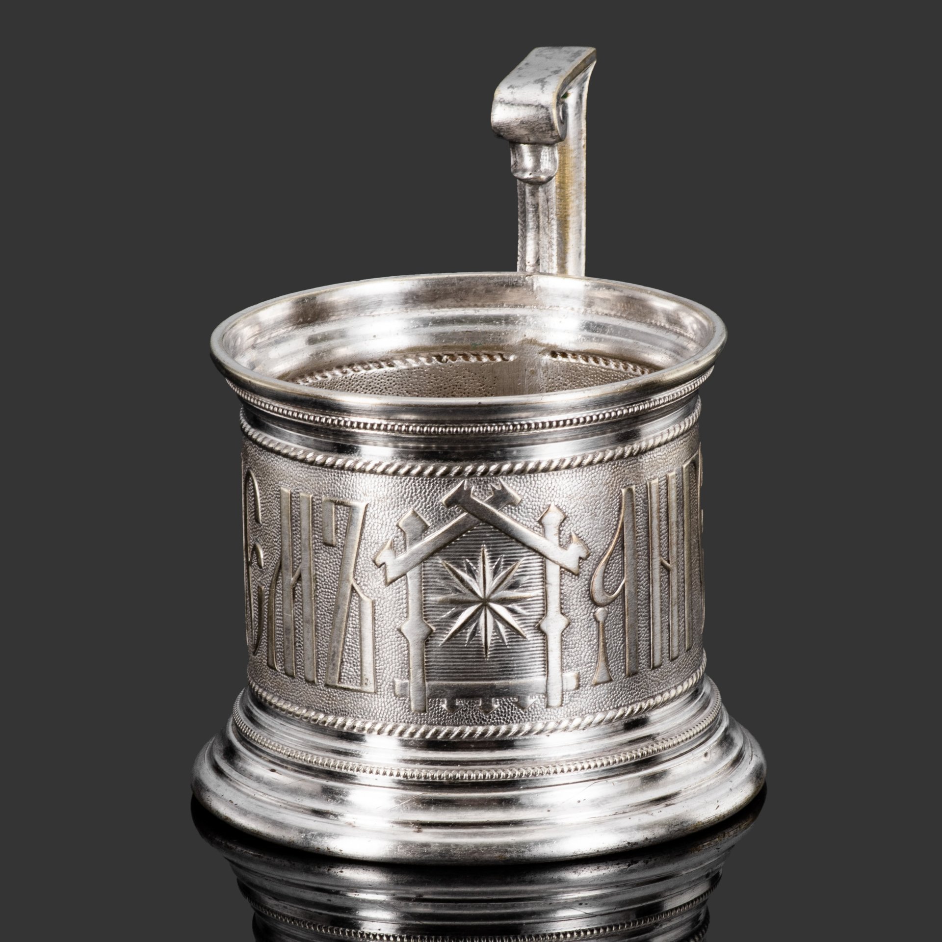 Подстаканник "С Днём Ангела", латунь, серебрение, Norblin & Co (Норблин), Российская империя, 1896-1905 гг.