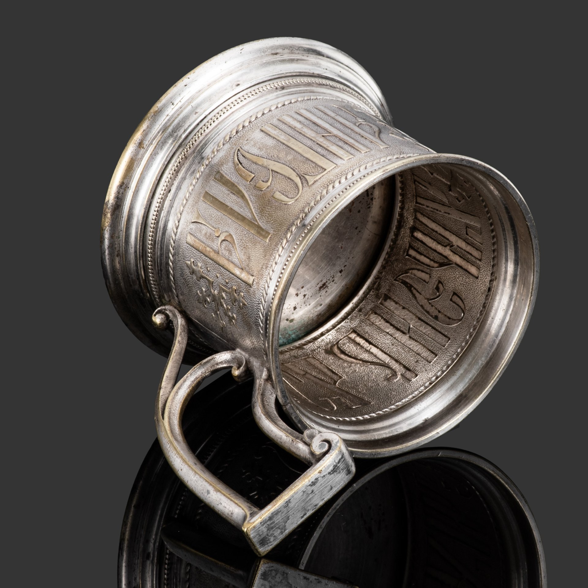 Подстаканник "С Днём Ангела", латунь, серебрение, Norblin & Co (Норблин), Российская империя, 1896-1905 гг.