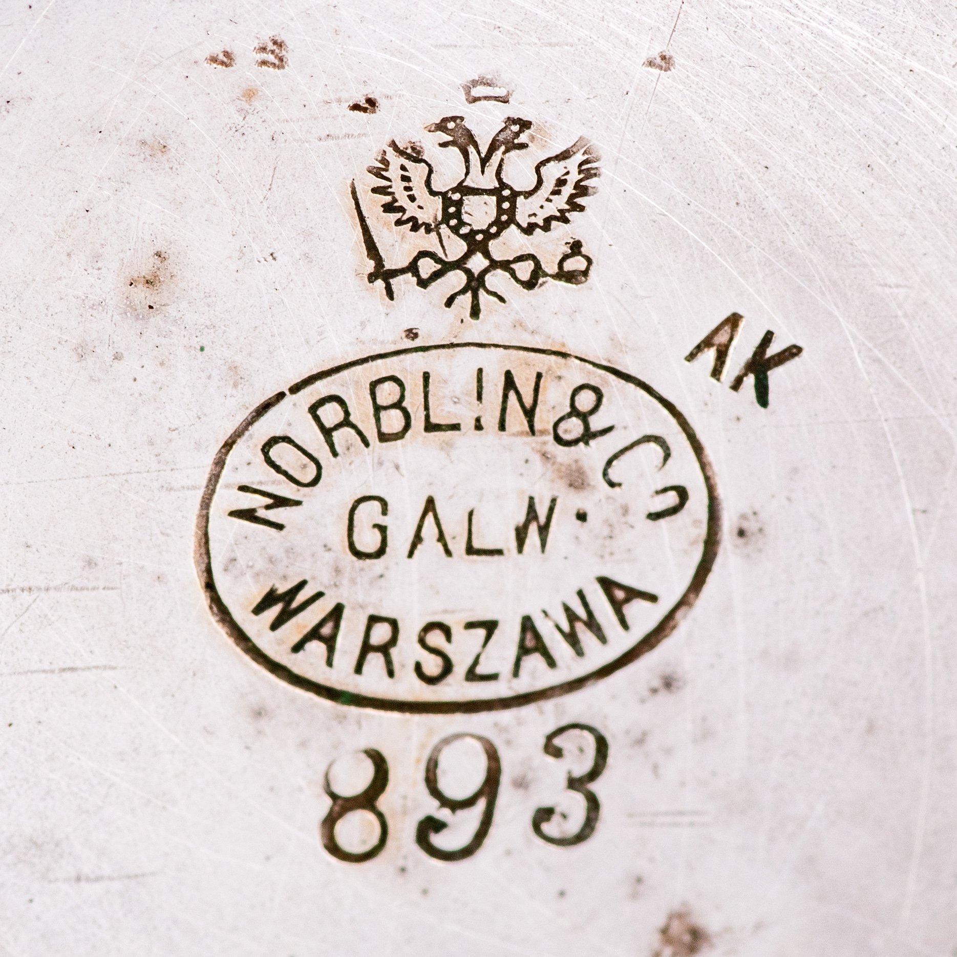 Подстаканник "С Днём Ангела", латунь, серебрение, Norblin & Co (Норблин), Российская империя, 1896-1905 гг.