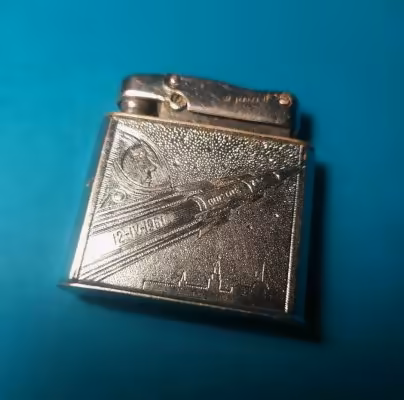 Зажигалка бензиновая