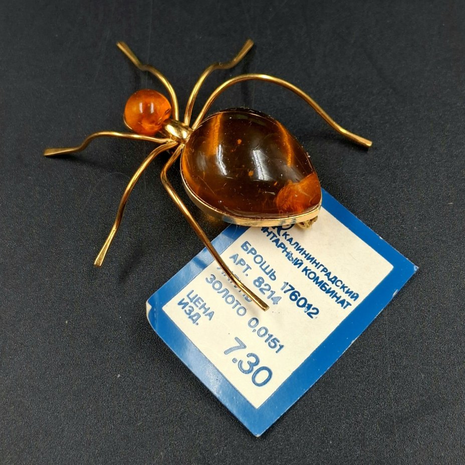 Брошь винтажная "Паук" в оригинальной коробке, янтарь, латунь, золочение, картон, Калининградский янтарный комбинат, СССР, 1987-1992 гг.
