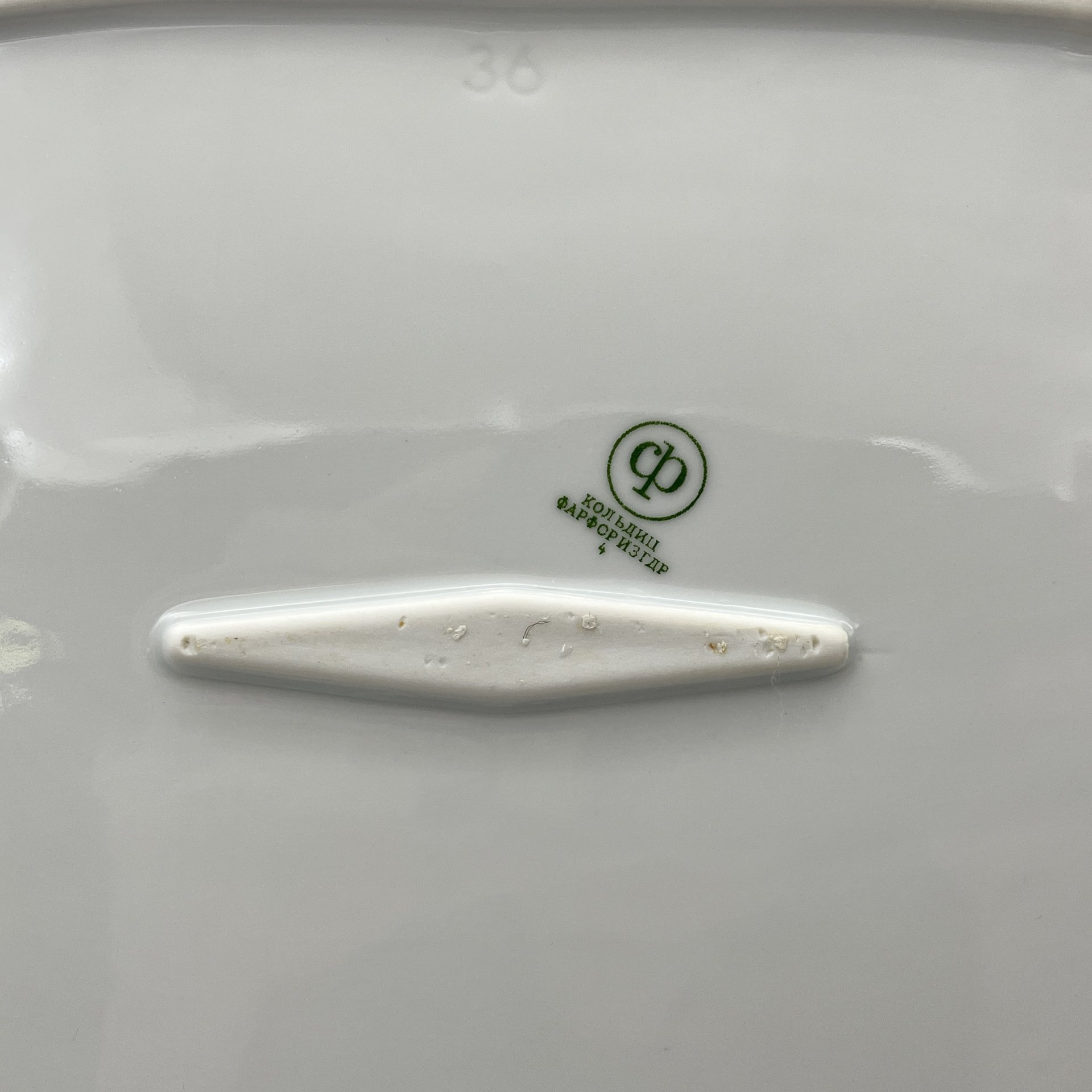 Блюдо овальной формы, украшенное цветочным декором, фарфор, деколь, золочение, Colditz (Кольдиц), ГДР, 1970-1980 гг.