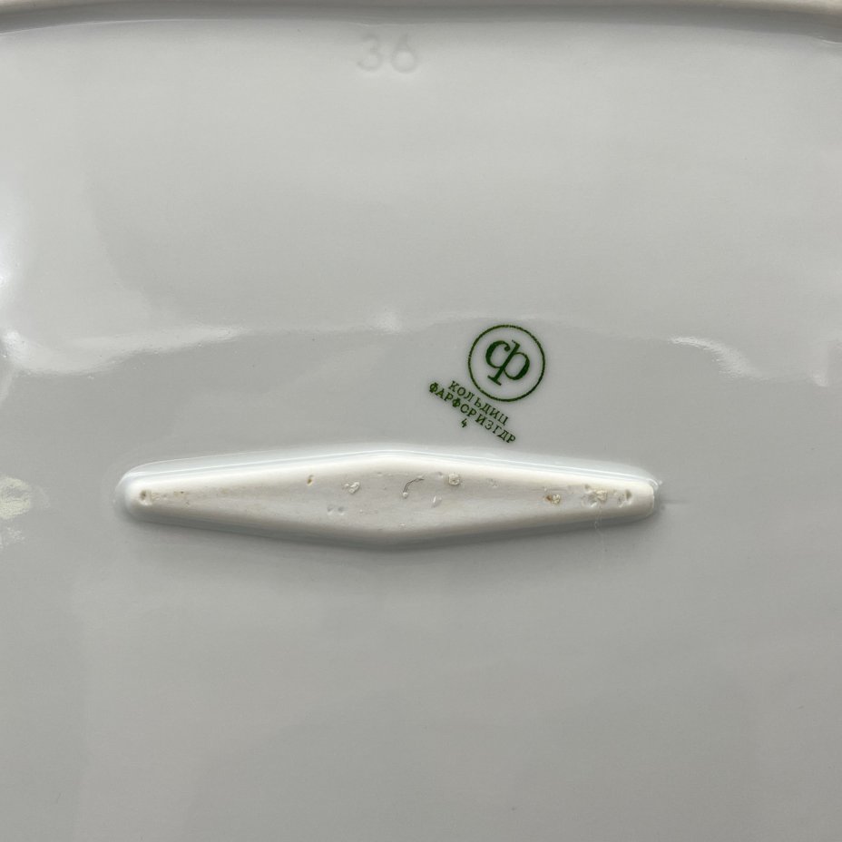 Блюдо овальной формы, украшенное цветочным декором, фарфор, деколь, золочение, Colditz (Кольдиц), ГДР, 1970-1980 гг.