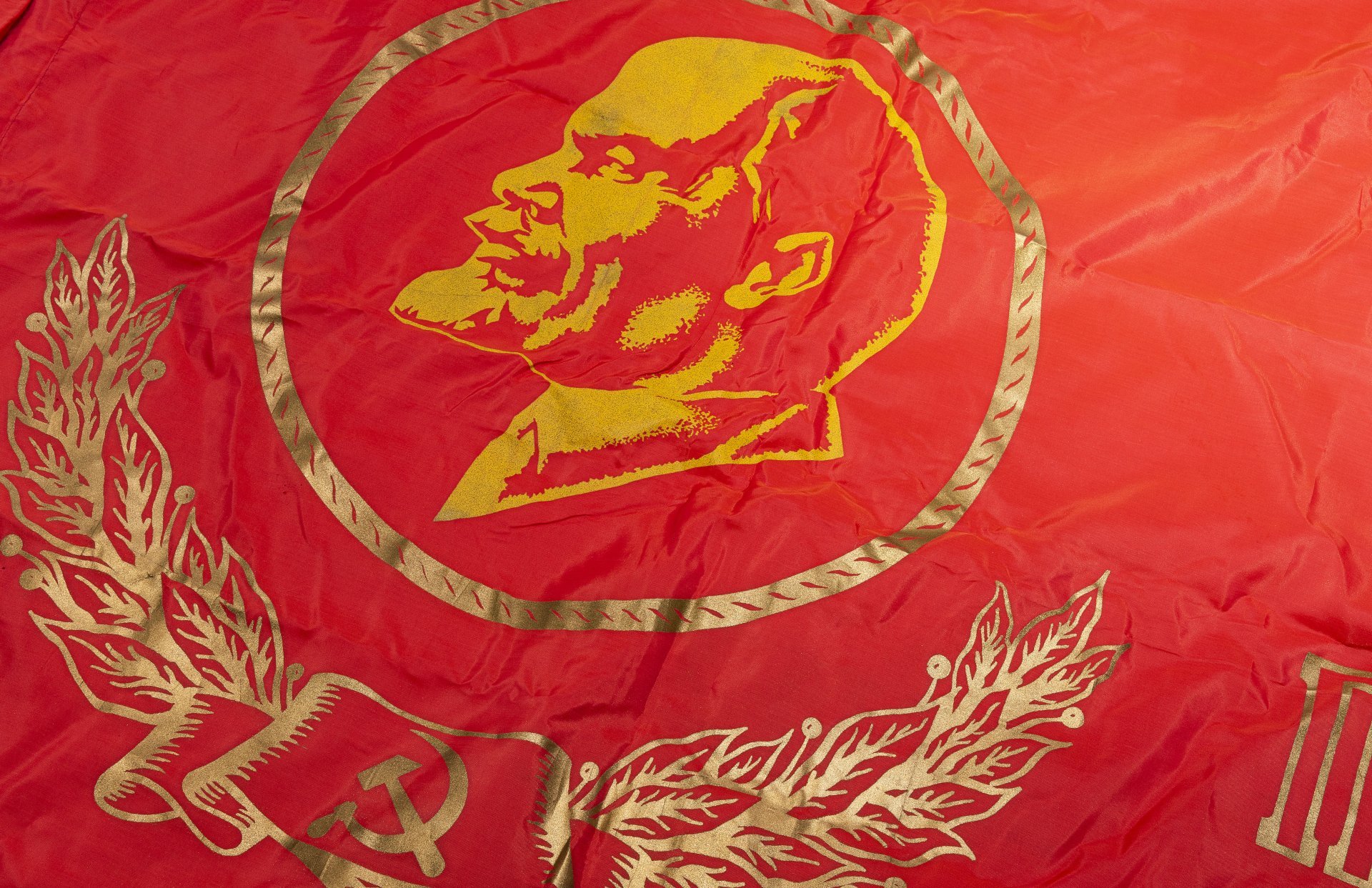 Знамя "Победителю в социалистическом соревновании", шелк, бахрома, печать, СССР, 1980-1990 гг.