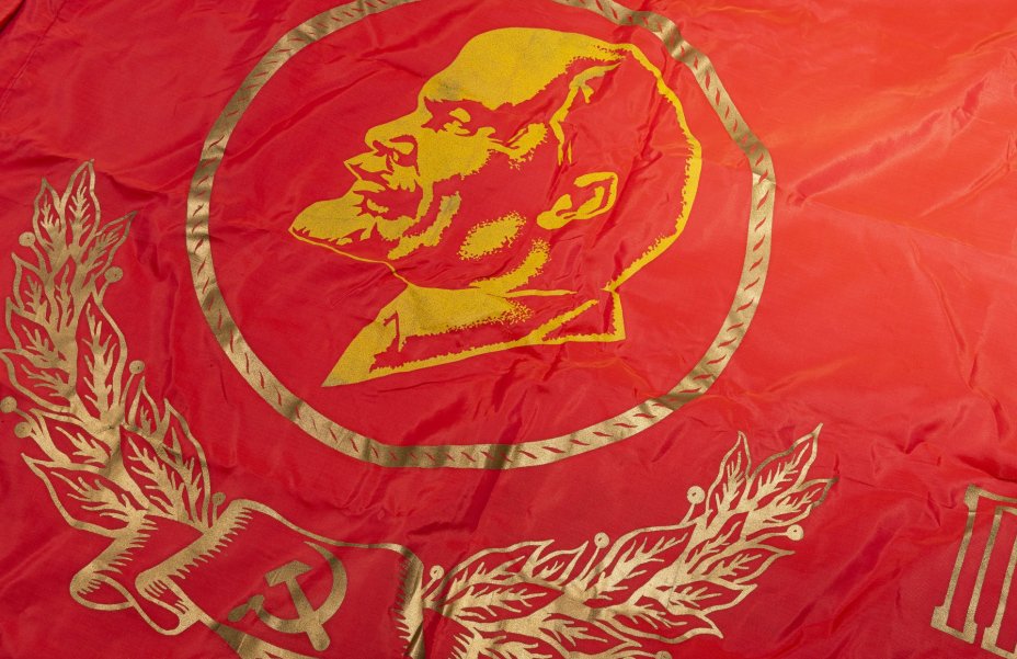 Знамя "Победителю в социалистическом соревновании", шелк, бахрома, печать, СССР, 1980-1990 гг.