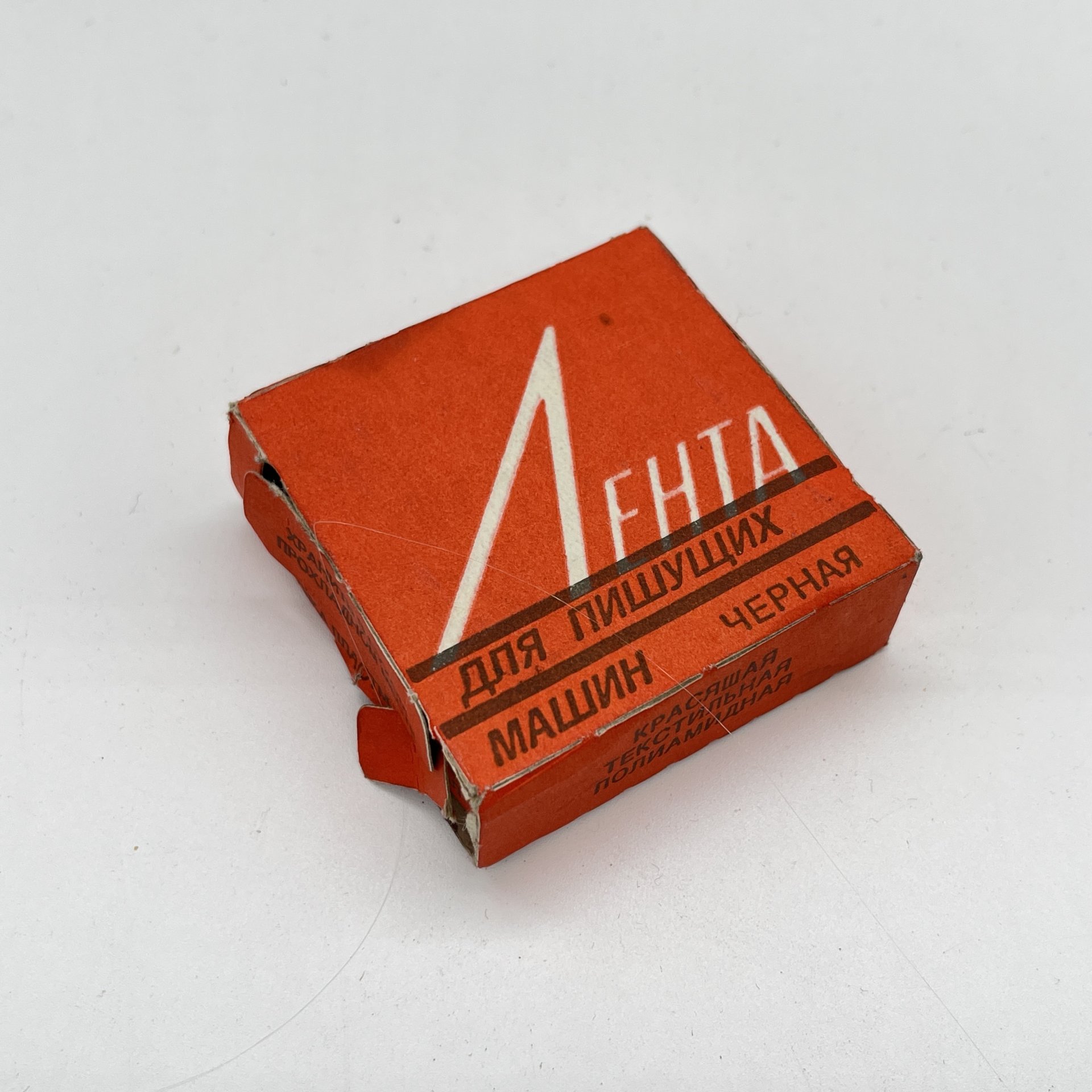 Лента для печатной машинки в оригинальной упаковке