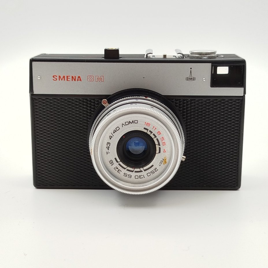 Фотоаппарат "Смена-8" в оригинальном кофре, пластик, кожа, стекло, ЛОМО (Ленинградское оптико-механическое объединение), СССР, 1970-1990 гг.