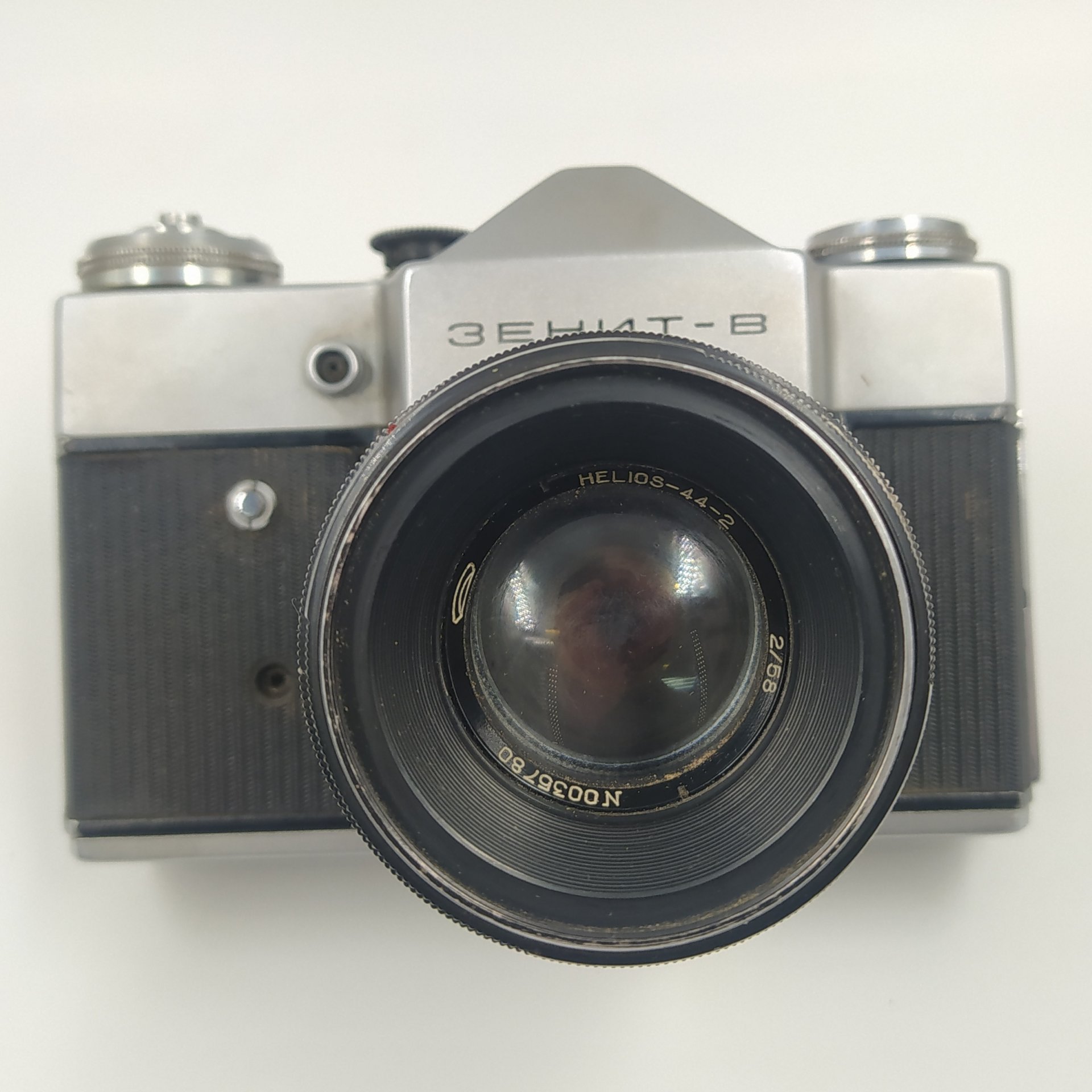 Фотоаппарат "Зенит-В" с объективом "Гелиос-44-2" в оригинальном кофре, Красногорский механический завод (КМЗ)