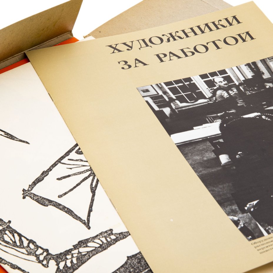 Набор брошюр "Американская графика" в папке, художественное оформление "Чермаефф энд Гейсмар ассошэйтс"