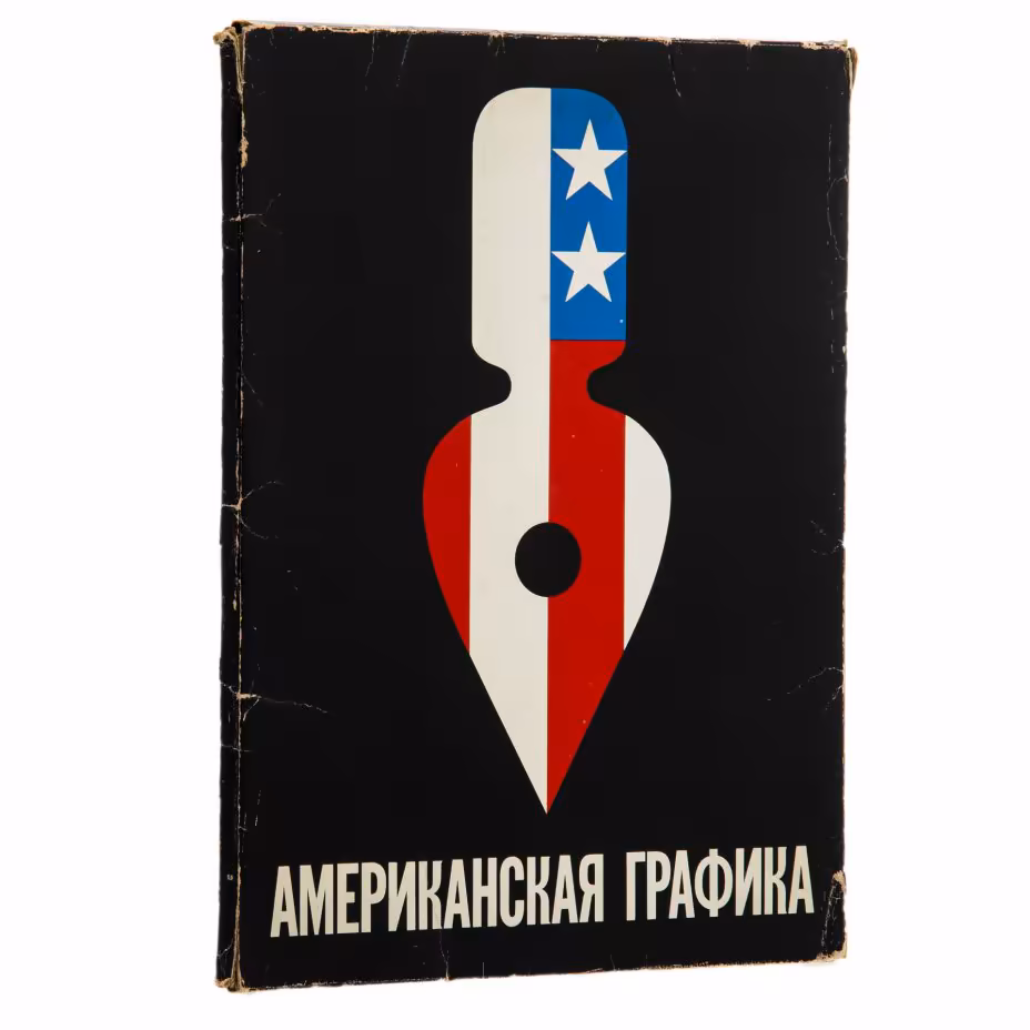Набор брошюр "Американская графика" в папке, художественное оформление "Чермаефф энд Гейсмар ассошэйтс"